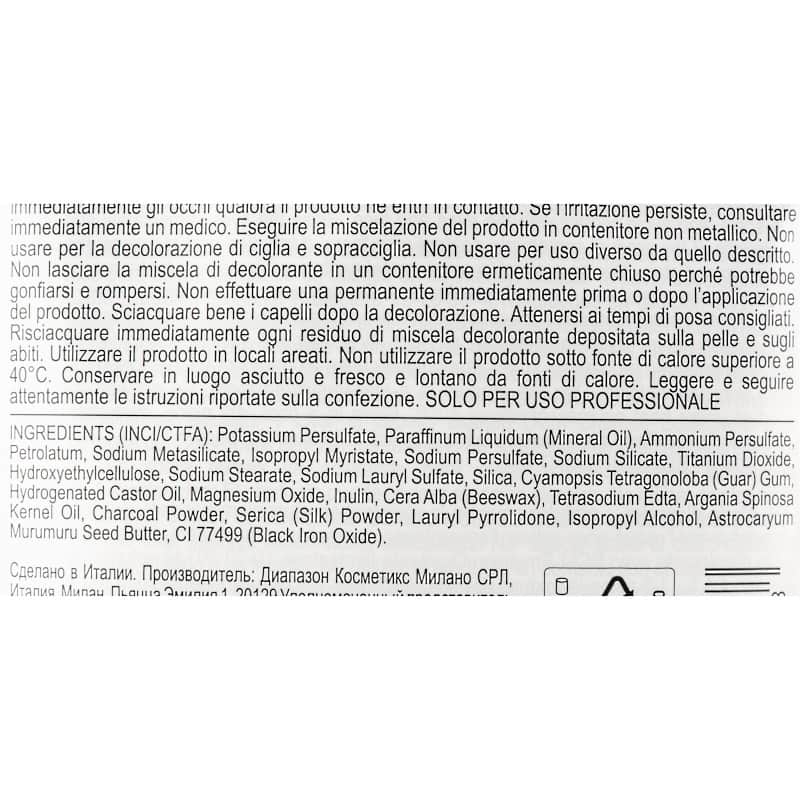 Крем для осветления волос на 10 уровней DCM 10 levels lightening cream, 250гр - фото 1