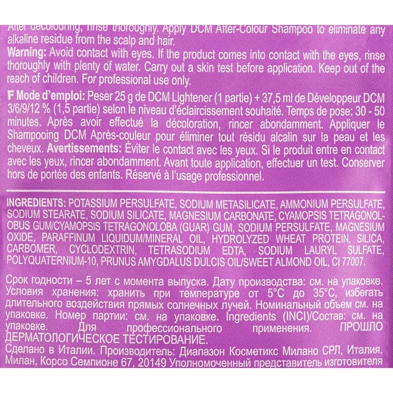 Порошок для осветления волос на 7 уровней DCM 7 levels lightening powder, 25гр - фото 1