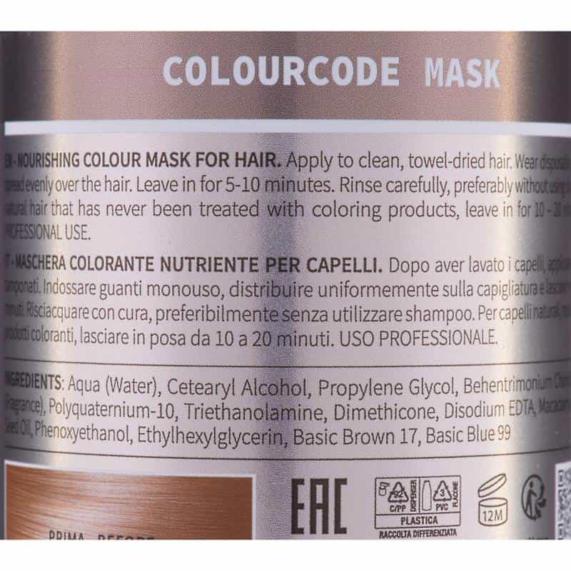 Тонирующая маска DCM Colourcode mask beige, бежевая, 300мл - фото 1