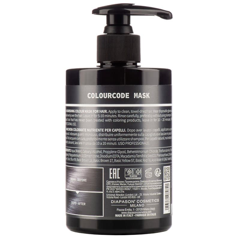 Тонирующая маска DCM Colourcode mask black, черная, 300мл - фото 1