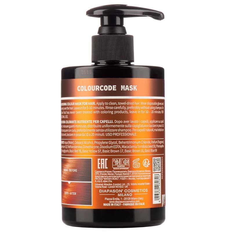 Тонирующая маска DCM Colourcode mask copper, медная, 300мл - фото 1