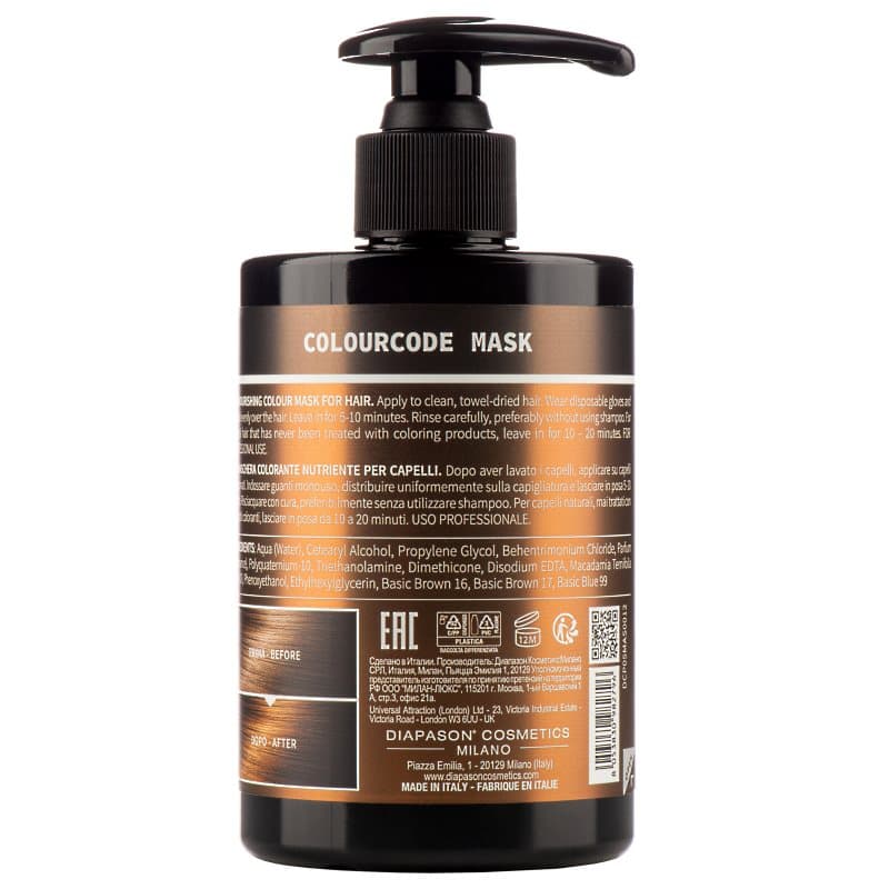 Тонирующая маска DCM Colourcode mask marron glace, коричневый сатин, 300мл - фото 1