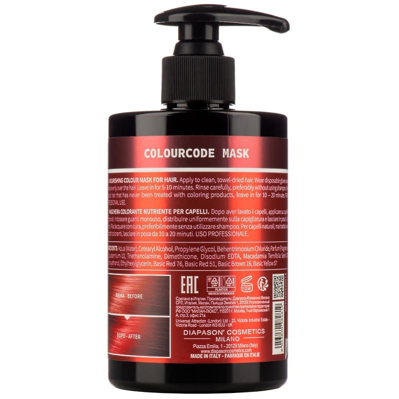 Тонирующая маска DCM Colourcode mask red, красная, 300мл - фото 1