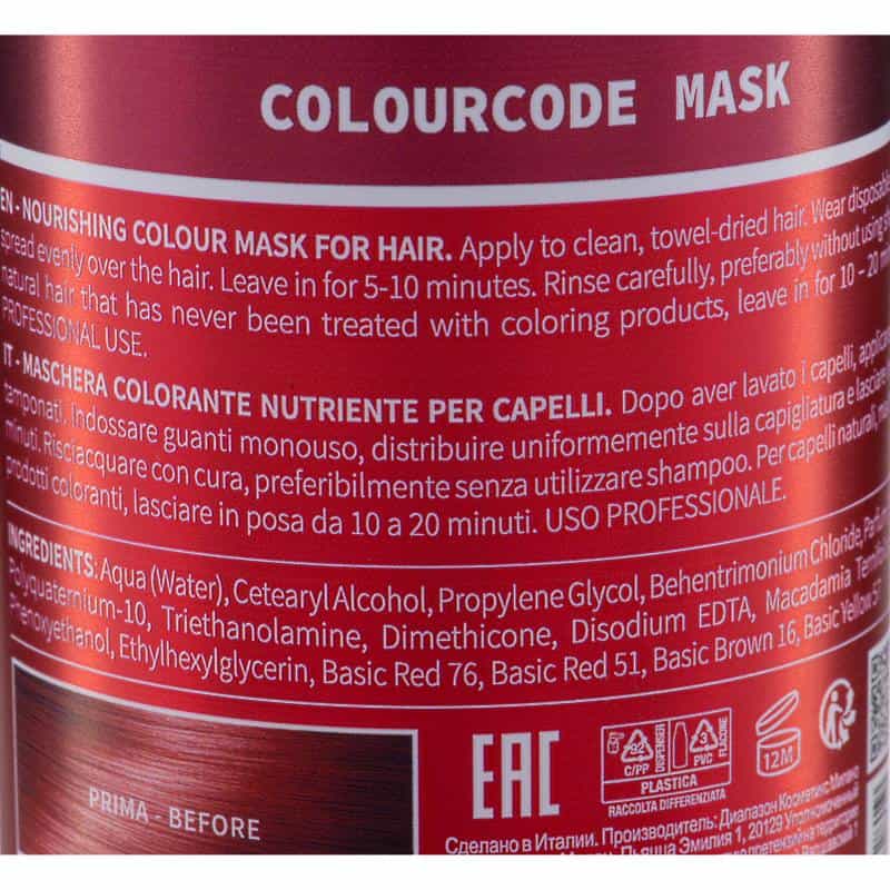 Тонирующая маска DCM Colourcode mask red, красная, 300мл - фото 1