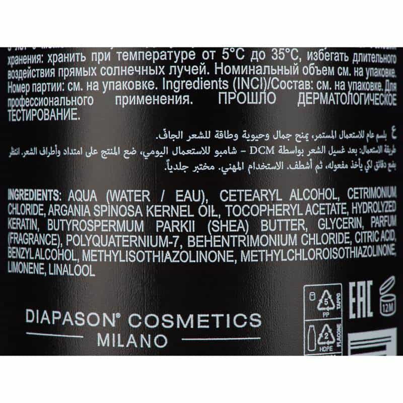 Кондиционер для частого применения DCM Frequent use conditioner, 1л - фото 1