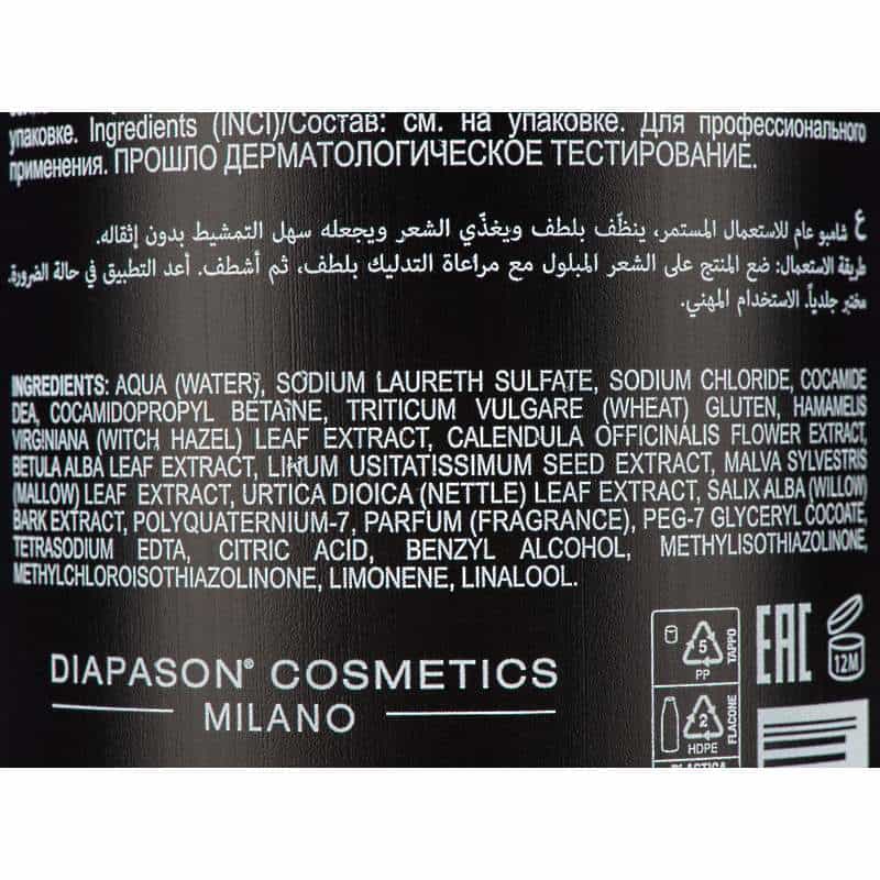 Шампунь для частого применения DCM Frequent use shampoo, 1л - фото 1