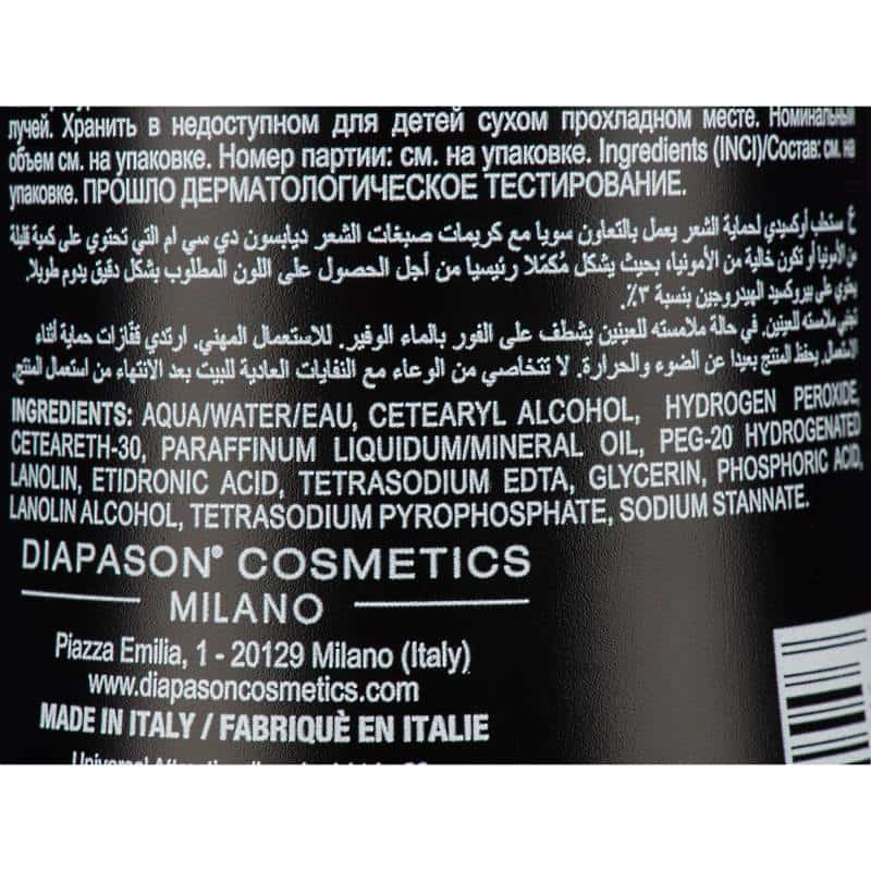 Окислитель 1,5% DCM Protective oxidising emulsion 5vol, 1л - фото 1