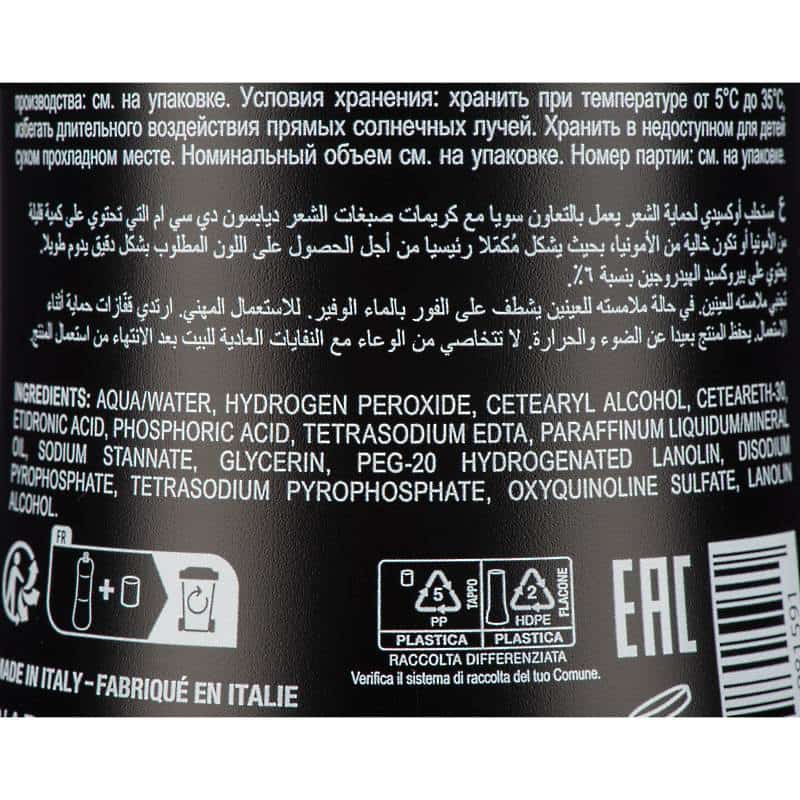 Окислитель 6% DCM Protective oxidising emulsion 20vol, 1л - фото 1