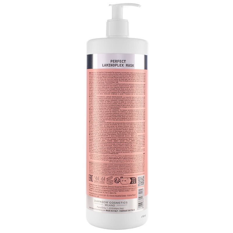Ламинирующая и реконструирующая маска Perfect Laminoplex Wonder Mask, 1л - фото 1