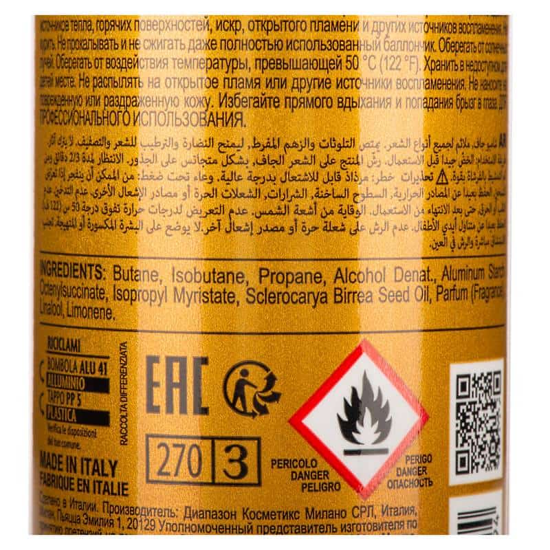 Сухой шампунь DCM Perfect moisture dry shampoo, 200мл - фото 1