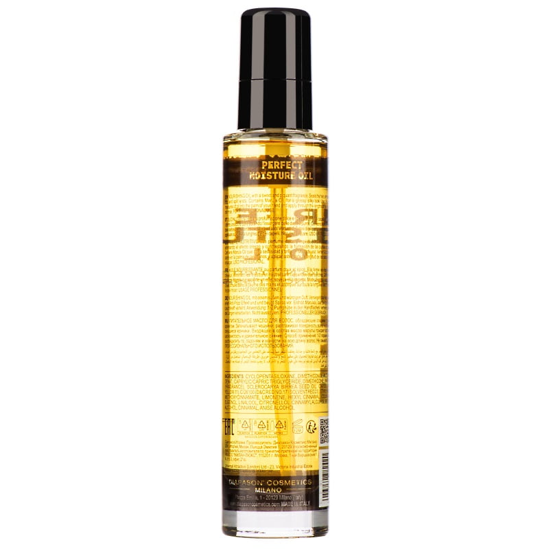 Увлажняющее масло DCM Perfect moisture oil, 100мл - фото 1