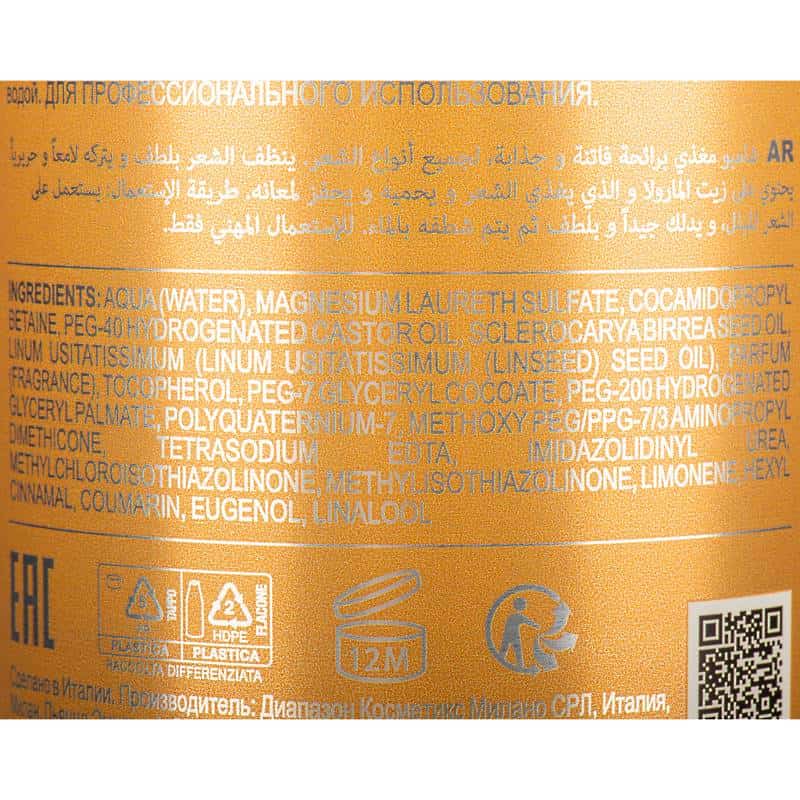 Увлажняющий шампунь DCM Perfect moisture shampoo, 1л - фото 1