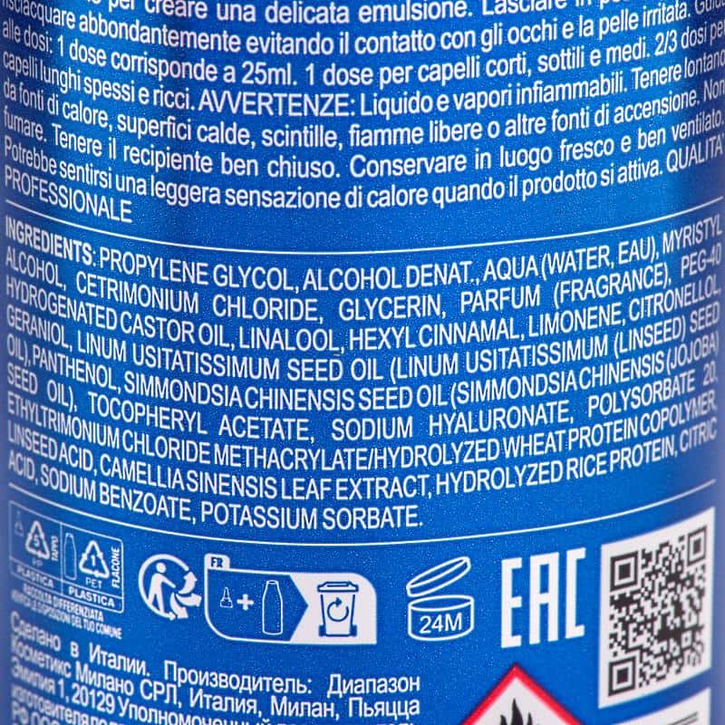 Ламеллярный кондиционер  для волос DCM Perfect Shine Lamellar Conditioner, 200мл - фото 1