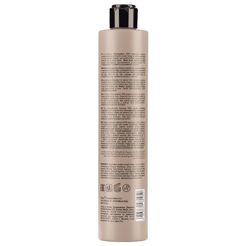 Шампунь для жирных волос DCM Sebum-regulating Shampoo, 300мл - фото 1