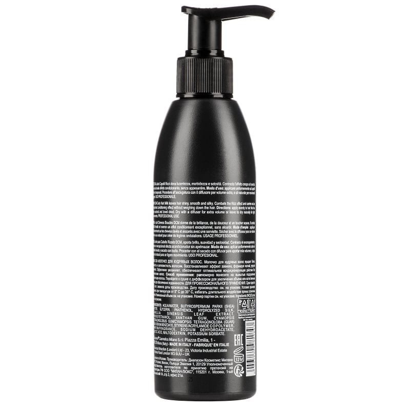 Молочко для вьющихся волос DCM curly hair milk легкой фиксации, 200мл - фото 1