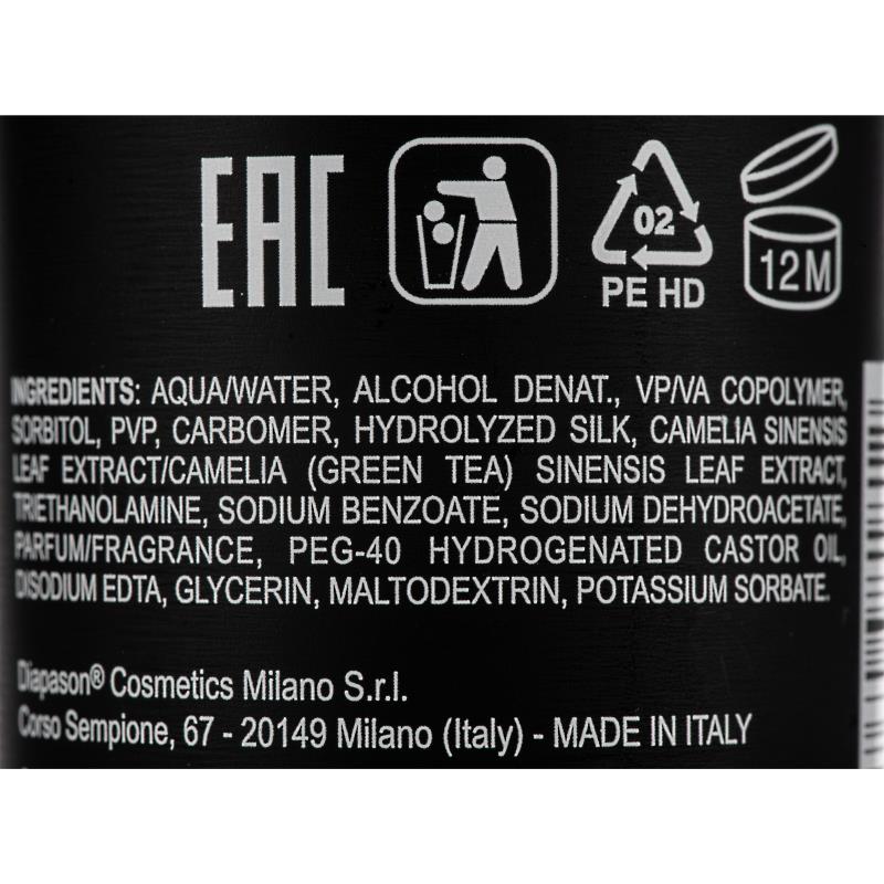 Гель для волос DCM extra strong gel экстра сильной фиксации, 250мл - фото 1