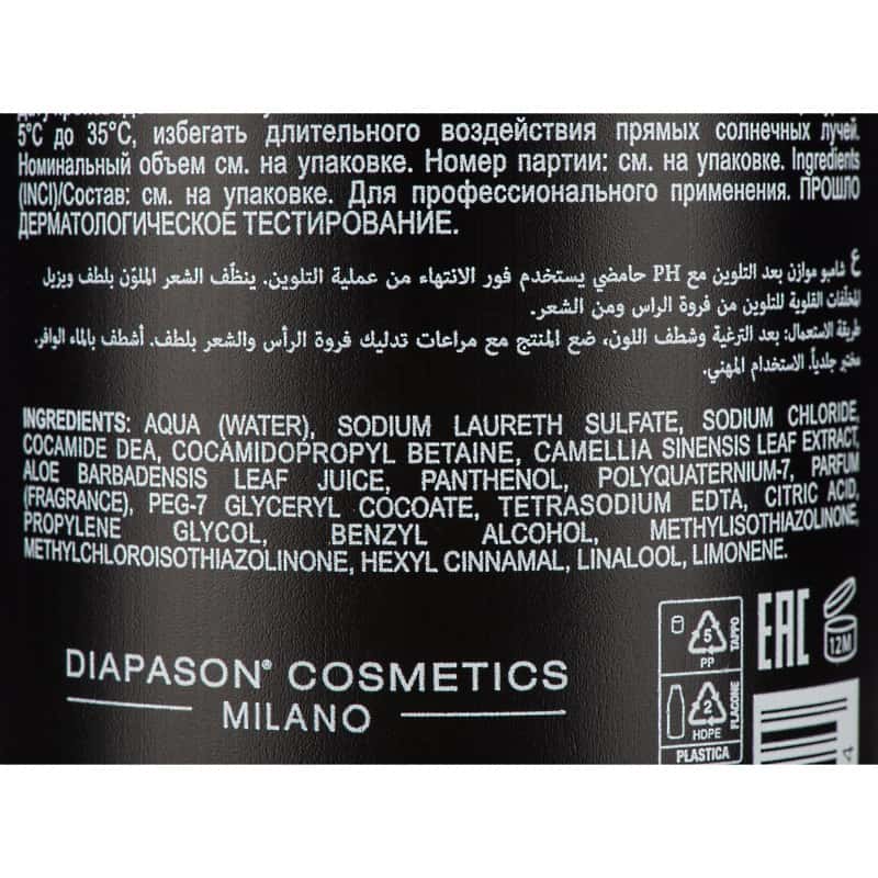 Шампунь-стабілізатор рН після фарбування DCM Shampoo balancing after color, 1л - фото 1