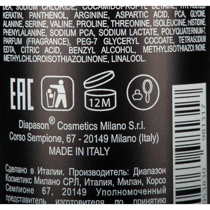 Шампунь для окрашенных волос DCM Shampoo for coloured hair, 300мл - фото 1