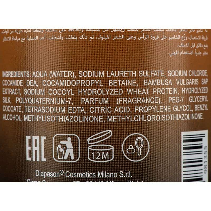 Дисциплінуючий шампунь для  неслухняного волосся DCM Shampoo for curly&frizzy hair, 1л - фото 1