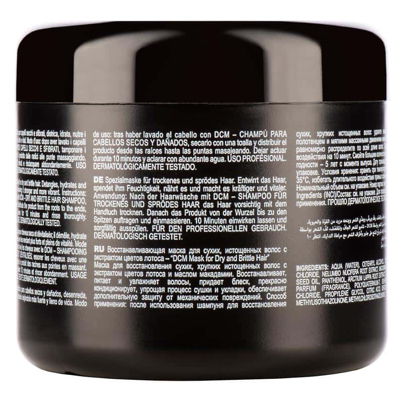Маска для сухих и поврежденных волос DCM Mask for dry and brittle hair, 500мл - фото 1