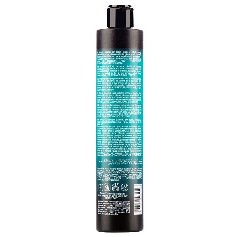 Шампунь для сухих и поврежденных волос DCM Shampoo for dry&brittle hair, 300мл - фото 1