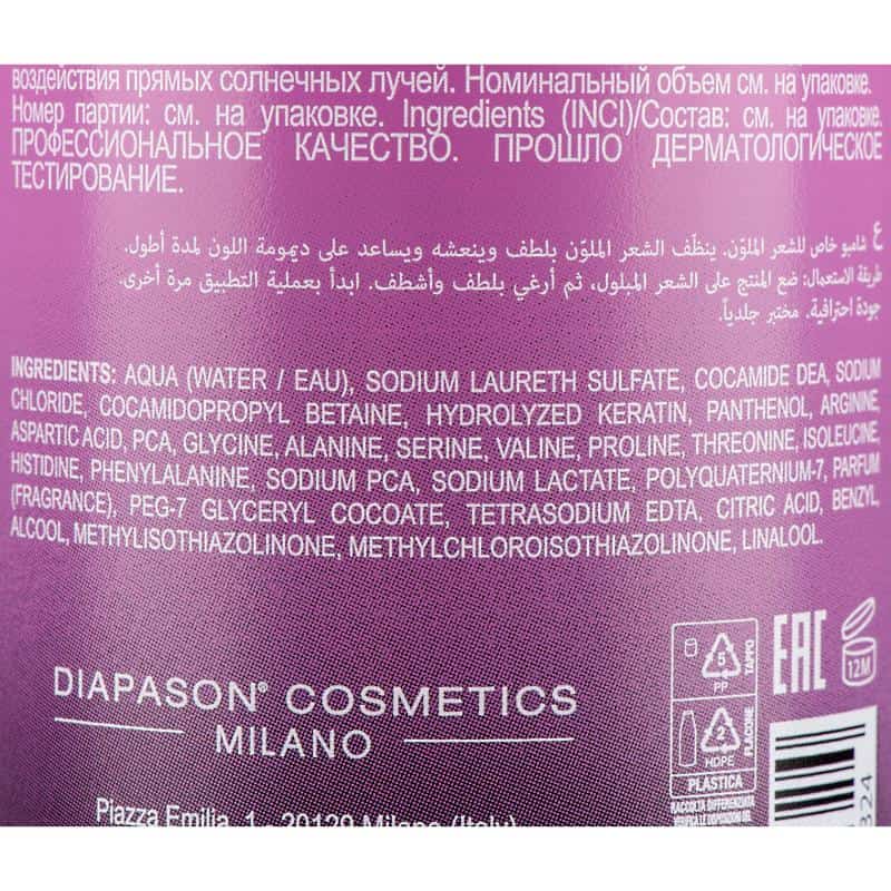 Шампунь для пофарбованого волосся DCM Shampoo for coloured hair, 1л - фото 1