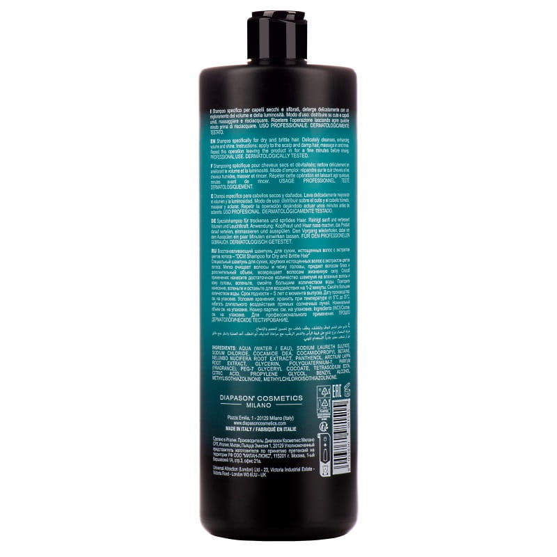 Шампунь для сухого та пошкодженого волосся DCM Shampoo for dry&brittle hair, 1л - фото 1