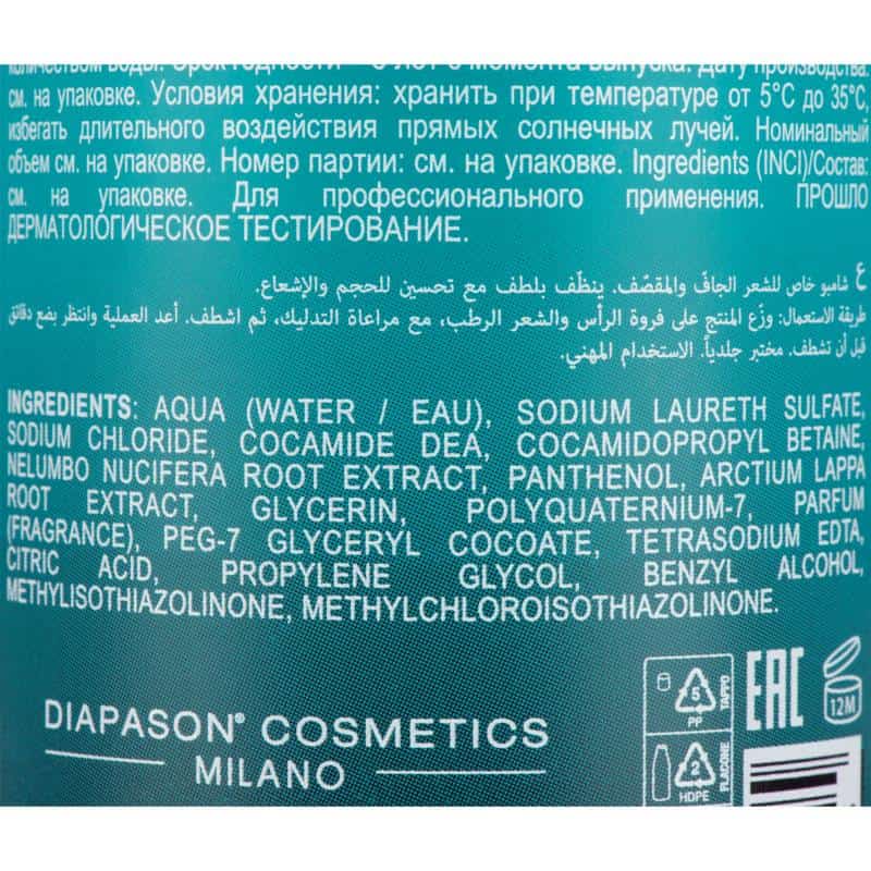 Шампунь для сухого та пошкодженого волосся DCM Shampoo for dry&brittle hair, 1л - фото 1
