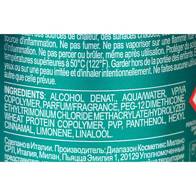 Спрей для прикорневого объема DCM Perfect volume roots spray, 150 мл - фото 1
